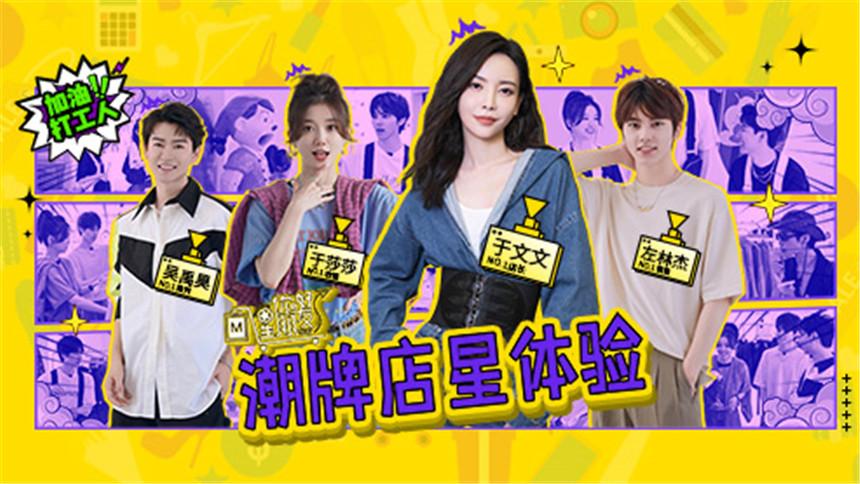 【你好星朋友】