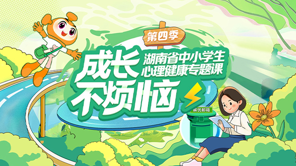 成长不烦恼 第四季