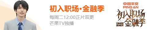 初入职场